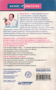 Торгуй И Богатей!
