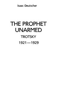 Троцкий. Безоружный пророк. 1921—1929
