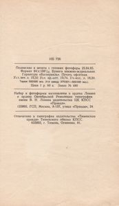 Сказки