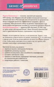 Курс Начинающего Богача