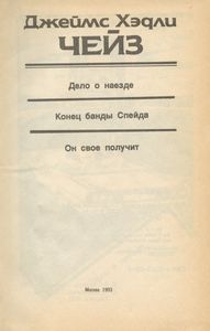Собрание сочинений. Том 2