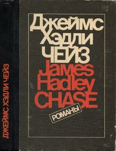 Совестливый грешник / Беру на себя