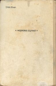 Справочник по высшей математике