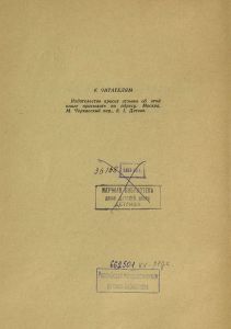 Юмористические рассказы