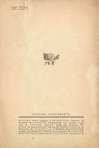 Питомка Лейла