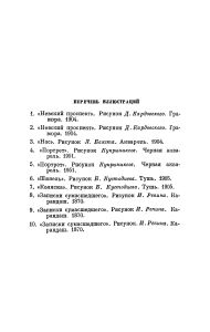 Собрание сочинений в 6 томах. Том 3