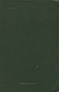 Избранная проза
