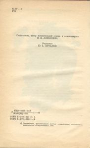Русские народные сказки. Том 1