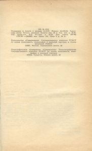 Русские народные сказки. Том 1