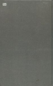 Наследник из Калькутты