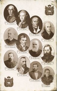 Старая Пермь: Дома. Улицы. Люди. 1723-1917