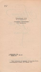 Лирика