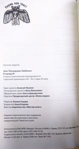 В городе М