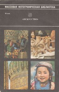 От Слайдов - К Слайдофильму