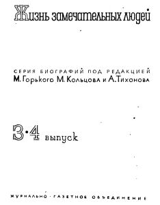 Генри Форд