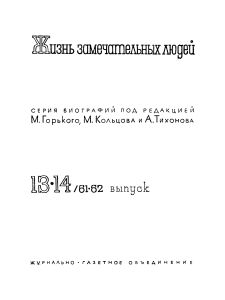 Клаузевиц