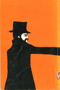 Maria Marten or the murder in the red barn; A Victorian Melodrama