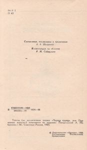 Избранное