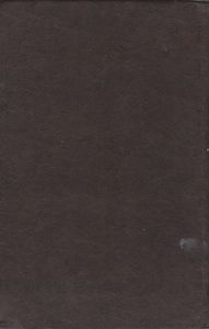История Тома Джонса, Найденыша. Часть Вторая.