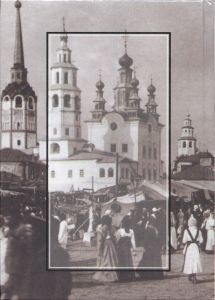 Пермь торговая. Рынок — это целый мир