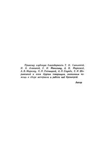 Рабочий командир Василий Сивилев