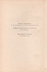 Накипь