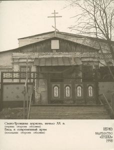 Храмы Мотовилихи. История создания. Судьбы. Возрождение