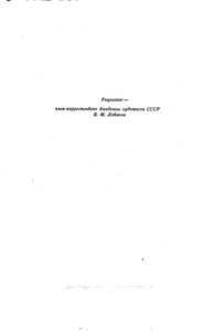 Художники крепостного Урала