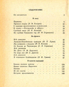 Крепости на колесах