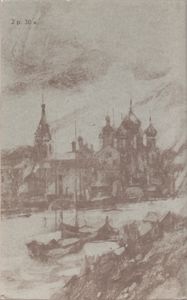 Рассказы И Повести