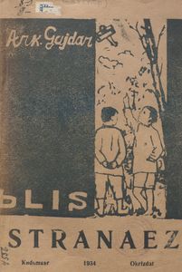 Ьliş stranaez