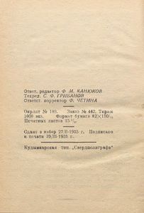 Me radejta