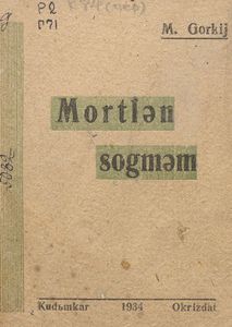 Mortlәn sogmәm