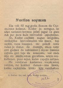Mortlәn sogmәm