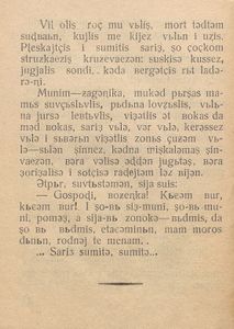 Mortlәn sogmәm