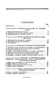 Растянутые Диапазоны