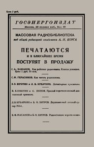 Растянутые Диапазоны