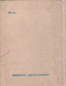 Стихотворения