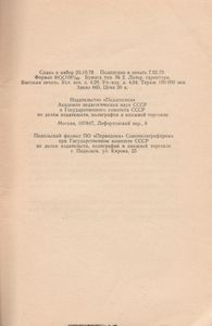 Родителям О Половом Воспитании