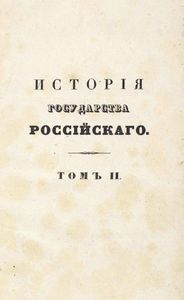 Исторiя государства Россiйскаго. Томъ 2