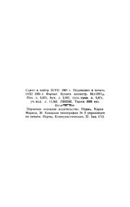 Замечательное дело