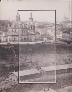 Город Пермь, его прошлое и настоящее