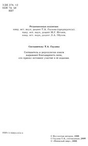 Наш Капцугович