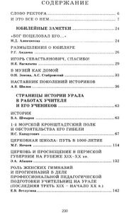 Наш Капцугович