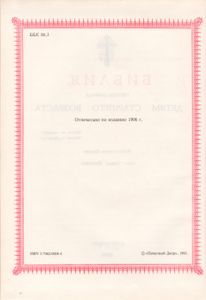 Библия, Пересказанная Детям Старшего Возраста