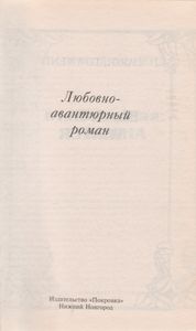 Холодная Весна
