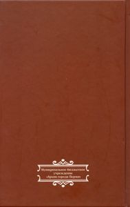 Отраженье исчезнувших лет