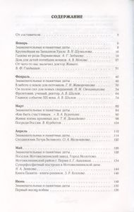 Отраженье исчезнувших лет