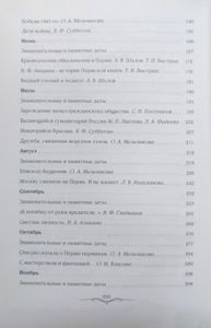 Город в глубине России