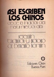 Así escriben los chinos: Desde la tradición oral hasta nuestros días